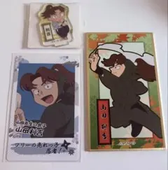 忍たま乱太郎 山田利吉 グッズセット