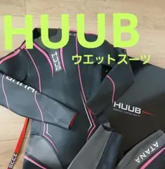 ウェットスーツ HUUB 26 ARAYA WET SUIT (M) - メルカリ