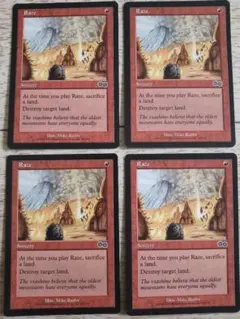 MTG 火+氷 / Fire+Ice APC 英語 4枚 - メルカリ