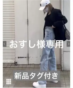 【新品】GRL フリンジヘムセミフレアデニムパンツcu166