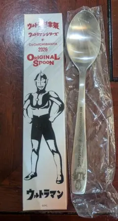 2026年最新】coco壱 スプーン 創業祭の人気アイテム - メルカリ