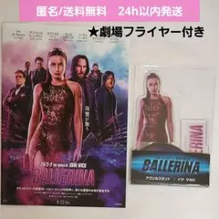 スティッチ 寝そべりぬいぐるみ ほおづえ超BIGぬいぐるみ 2個セット