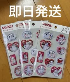 ベイマックス　ウォーターシール　3枚セット　セリア　　　ディズニー