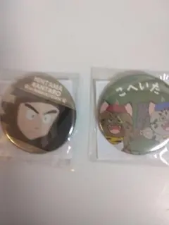 ナンジャタウン　忍たま乱太郎　缶バッジ　七松小平太　諸泉尊奈門