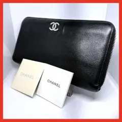 CHANEL タイムレスクラシック キャビアスキン 三つ折り財布 長財布 黒