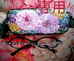 y@k@様専用‼️　眼鏡ケース&老眼鏡セット‼️　薔薇トール