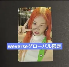 spaghetti チェウォン weverse global