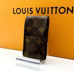 ヴィトン モノグラム タバコケース 【値下げしました】