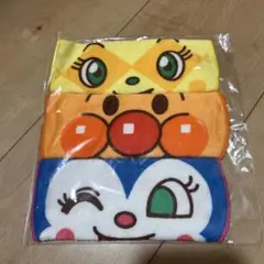アンパンマン キャラクタータオル 3枚セット 未使用