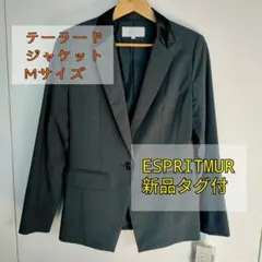 【新品未使用】Mサイズ(9号) ESPRITMUR テーラードジャケット