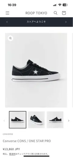 R*r様 Converse CONS / ONE STAR PRO ブラック