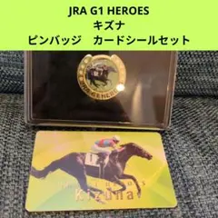 2025年最新】jra ピンバッチの人気アイテム - メルカリ