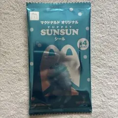 マクドナルド■スンスン■ステッカー■非売品■未開封■ハッピーセット■SUNSUN