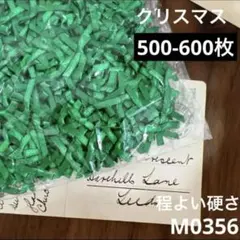 ハンドメイド素材　クリスマス　リボン　500-600枚
