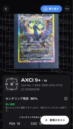 ブラッキーex SAR [SV8a 217/187]「テラスタルフェスex」)