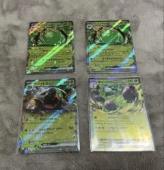 ポケモンカード 4枚セット 草タイプ ポケモンカード 草タイプ ex 4枚セット - メルカリ