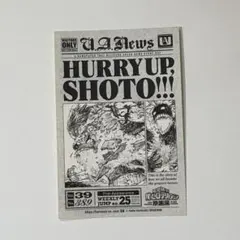 原画展 轟 入場特典