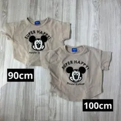 ミッキーTシャツ 90cm 100cm お揃い