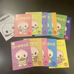 【値下げ】七田式　ピーチキッズ 知育全12冊セット　CD付き