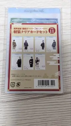 2026年最新】都結び クリアカードの人気アイテム - メルカリ