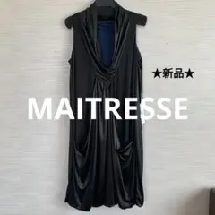 新品⭐︎MAITRESSEフォーマルドレス