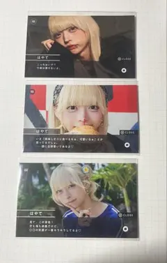 らぶしっく はやて JUNON くじ はふぁでい ブロマイド セット - メルカリ