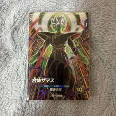 Item thumbnail for item 4ad8bc97-004c-4828-9d63-0a21bd6e0765