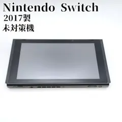 Nintendo Switch 本体 旧型 HAC-001 未対策機 - メルカリ