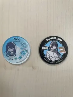Ado×KURA SUSHI ステッカー マグネットセット