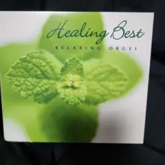 ☘️Healing Best Relaxing Orgel 2枚組CDオルゴール