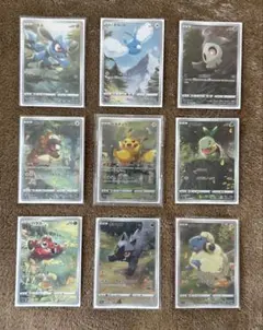 ​【美品】ピカチュウ AR 9枚セット VSTARユニバース ポケモンカード