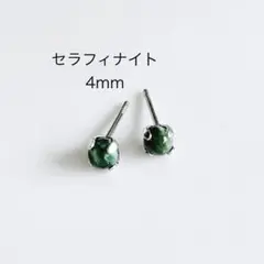 pon様 リクエスト 2点 まとめ商品