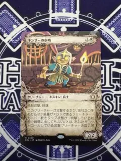 2026年最新】歩哨の人気アイテム - メルカリ