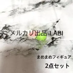 ちいかわパーク　まめまめフィギュア　古本屋　ゴブリン　うさぎ　ハチワレ