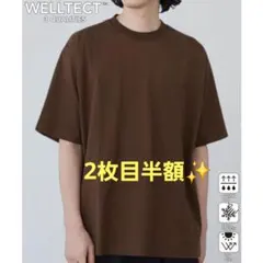 タグ付き　コーエン【WELLTECT】機能性ポケット半袖T　シンプル　茶色　冷感