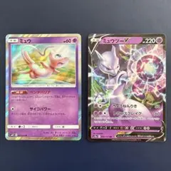 ほ*ん様 ミュウ 037/095 ダブルブレイズ　ベンチバリアのサムネイル