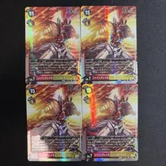 絶版商品》フレイドラモン 1枚 デジモンカード 旧デジカ - メルカリ
