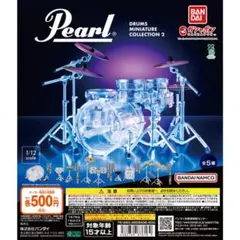 Pearl Drums Miniature Collection2 5種セット