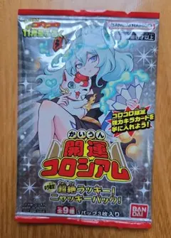 2026年最新】開運コロシアムニャッキーの人気アイテム - メルカリ