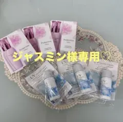 シャンソン化粧品 プロテクションベース 日中用美容液 保護美容液
