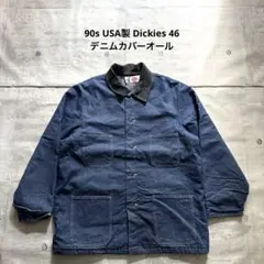 90s USA製 Dickies デニム カバーオール 濃紺 ヴィンテージ 46