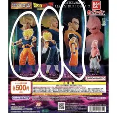 HGシリーズ ドラゴンボールZ 魔人ブウ編2 フィギュア 3種 - メルカリ