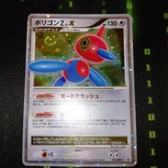 2026年最新】ポケモンカード ポリゴンZの人気アイテム - メルカリ