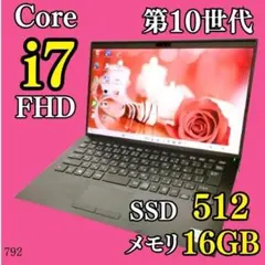 特大SSD512G✨️第10世代i7 小型 オフィス ノートパソコン 薄型カメラ