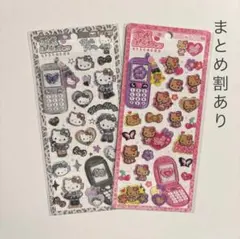 【正規品】日焼けキティ　黒キティ　平成はっぴーフォン