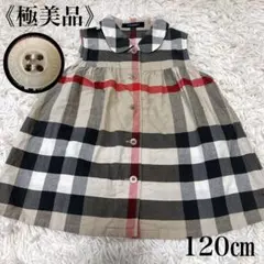 極美品✨手洗い可✨ バーバリー ワンピース ベージュ ノバチェック ノースリーブのサムネイル