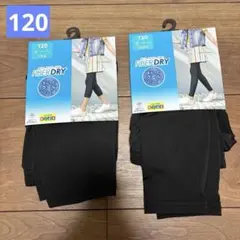 【新品未使用】CLOSSHI KIDS 夏用レギンス 120cm 7・10分丈