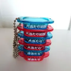 レトロ パチンコ屋の特殊景品 10個セット② - メルカリ