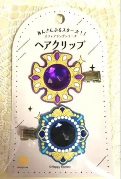 スフィアリングシリーズ ヘアクリップ 朔間零 凛月 1つずつ セット