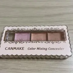 キャンメイク カラーミキシング コンシーラー c11